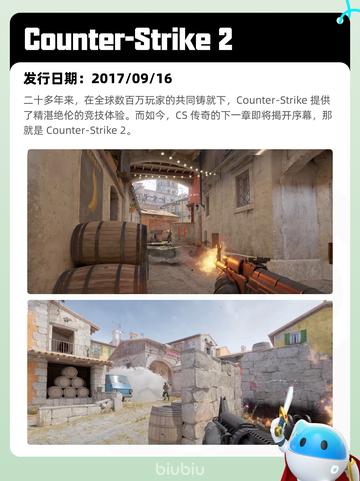 4月19日Steam热销游戏榜更新啦🎉截图3