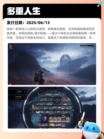 6月23日Steam热销游戏榜更新啦！🔥截图2
