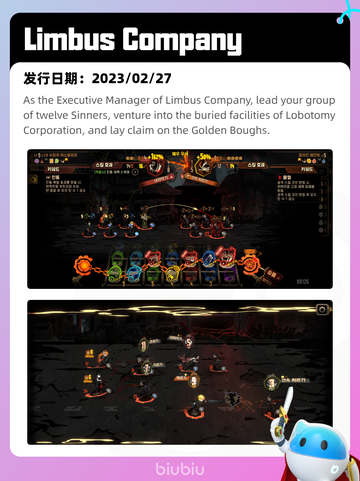 8月14日Steam热销游戏榜更新啦🎮截图3