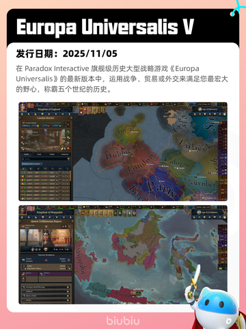 8月24日Steam热销游戏榜新鲜出炉🎮截图7