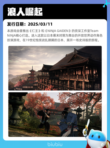 8月1日Steam热销游戏榜出炉🎮截图10