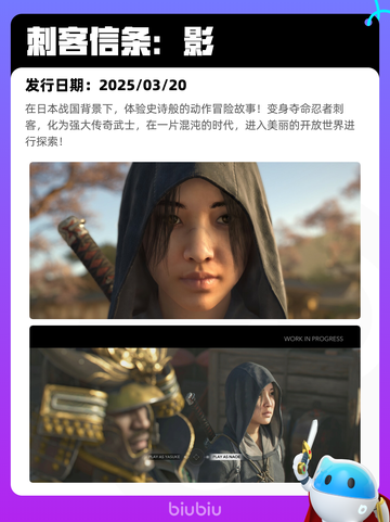 7月7日Steam热销游戏榜更新啦🎮截图6