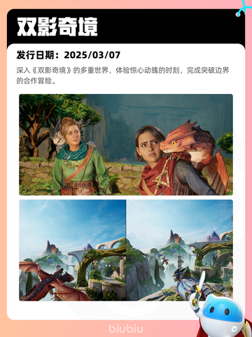 5月5日Steam热销游戏榜更新啦！🎉截图10
