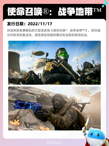 5月27日Steam热销游戏榜更新啦🎉截图4