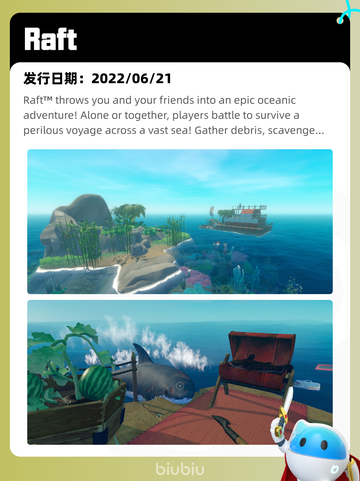 4月13日Steam热销游戏榜更新啦🎉截图5