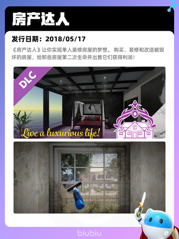 7月2日Steam热销游戏榜新鲜出炉🎮截图3