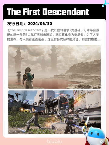 8月17日Steam热销游戏榜更新啦🎮截图8