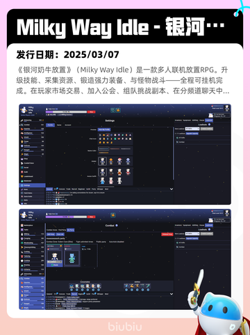 9月3日Steam热销游戏榜更新啦🎮截图3
