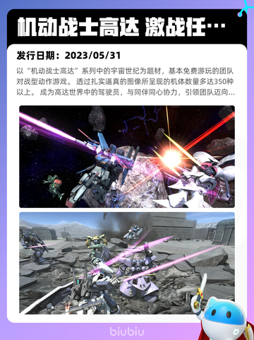 9月2日Steam热销游戏榜更新啦🎮截图7
