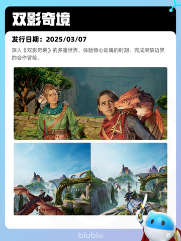 7月20日Steam热销游戏榜新鲜出炉🎮截图7