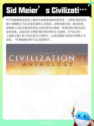 7月2日Steam热销游戏榜出炉🎮截图7