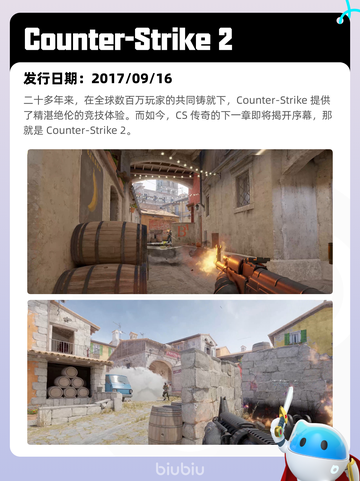 Steam热销游戏榜家有恶邻登顶截图4