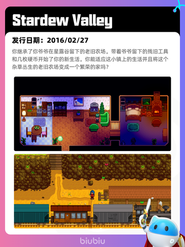 8月2日Steam热销游戏榜出炉🎮截图7