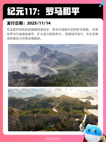 8月22日Steam热销游戏榜更新啦🎮截图8