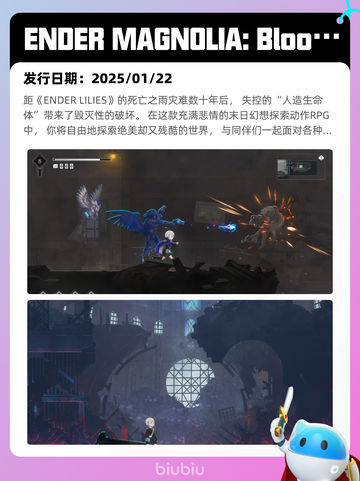 Steam热销游戏榜逸剑风云决登顶截图6