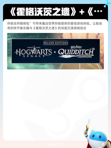 8月29日Steam热销游戏榜更新啦🎮截图4