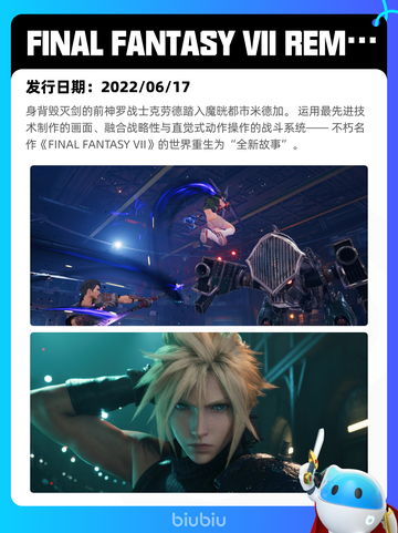 7月13日Steam热销游戏榜新鲜出炉🎮截图4