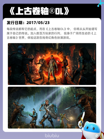 8月8日Steam热销游戏榜更新啦🎮截图5