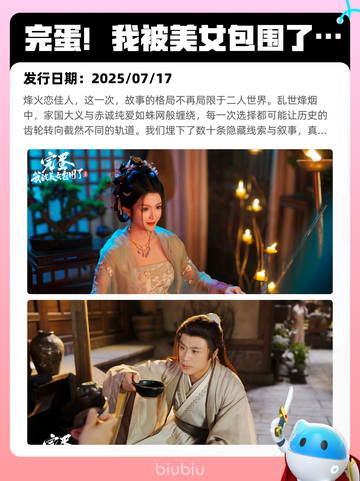 7月13日Steam热销游戏榜更新啦🎮截图5