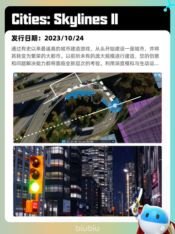 6月30日Steam热销游戏榜更新啦🎮截图8