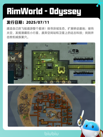 7月15日Steam热销游戏榜更新啦🎮截图8