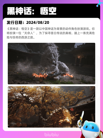 8月26日Steam热销游戏榜新鲜出炉🎮截图8