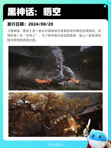 6月22日Steam热销游戏榜更新啦🎉截图5