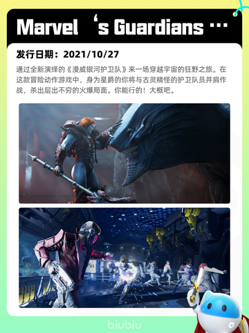 7月2日Steam热销游戏榜出炉🎮截图5