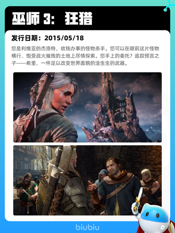 7月7日Steam热销游戏榜更新啦🎮截图4