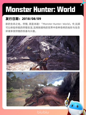 8月15日Steam热销游戏榜更新啦🎮截图4