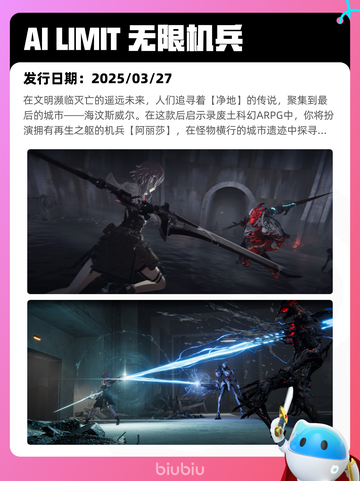 6月27日Steam热销游戏榜更新啦🎮截图8