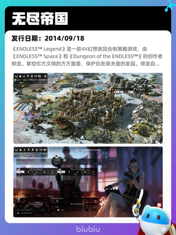 7月15日Steam热销游戏榜出炉🎮截图10