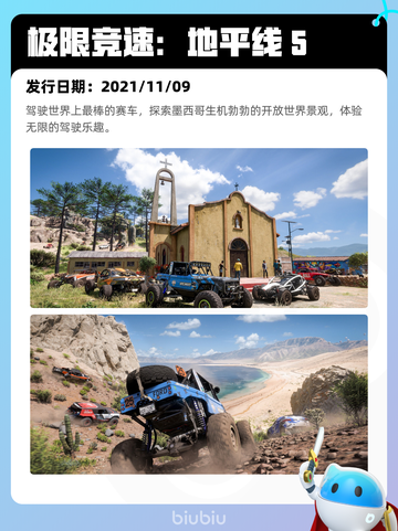 7月12日Steam热销游戏榜新鲜出炉🎮截图8