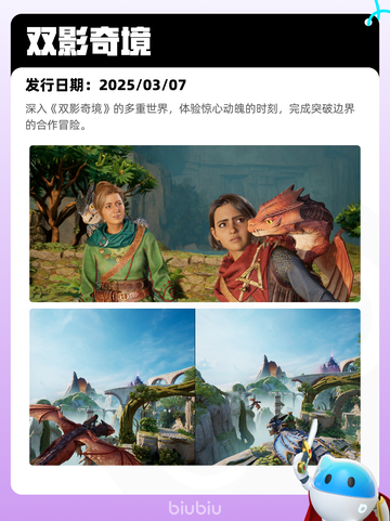 4月13日Steam热销游戏榜更新🔥截图4
