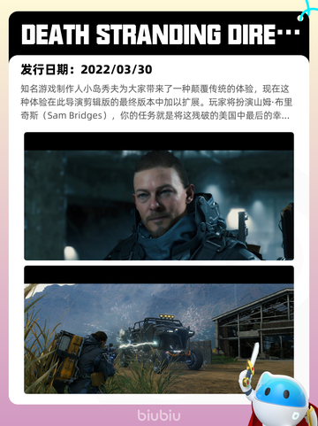 4月30日Steam热销游戏榜更新啦🎉截图5