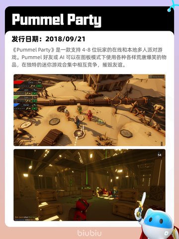 7月3日Steam热销游戏榜新鲜出炉🎮截图3