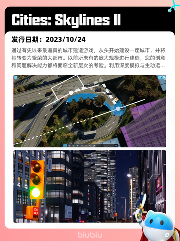 8月19日Steam热销游戏榜更新啦🎮截图4