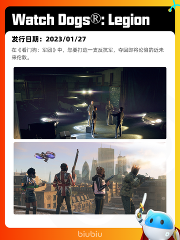8月8日Steam热销游戏榜更新啦🎮截图7