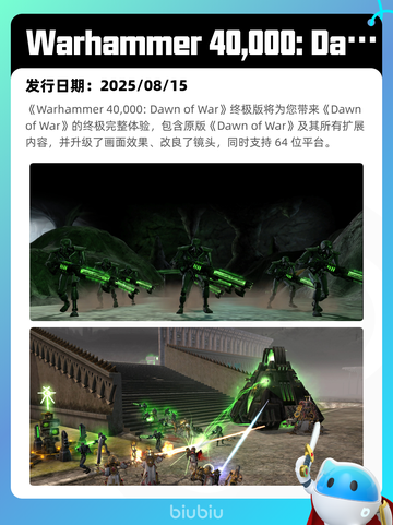 8月19日Steam热销游戏榜更新啦🎮截图9