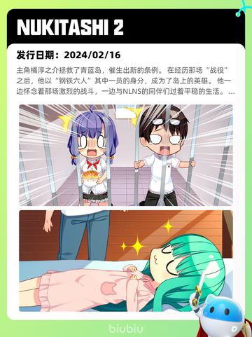 7月26日Steam热销游戏榜更新啦🎮截图2