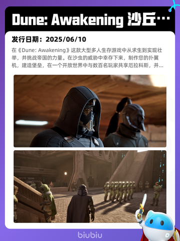 5月11日Steam热销游戏榜更新啦🎉截图7