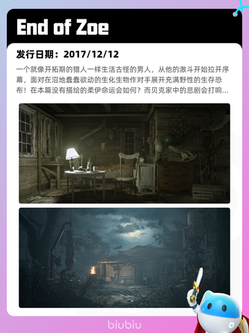 8月14日Steam热销游戏榜更新啦🎮截图9