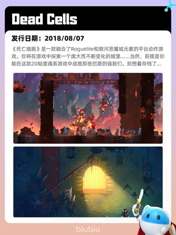 7月25日Steam热销游戏榜新鲜出炉🎮截图4