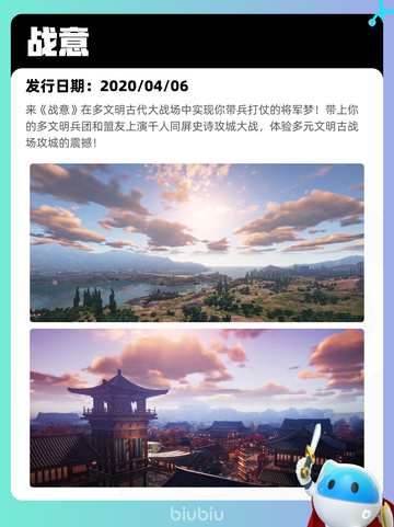 8月7日Steam热销游戏榜新鲜出炉🎮截图8