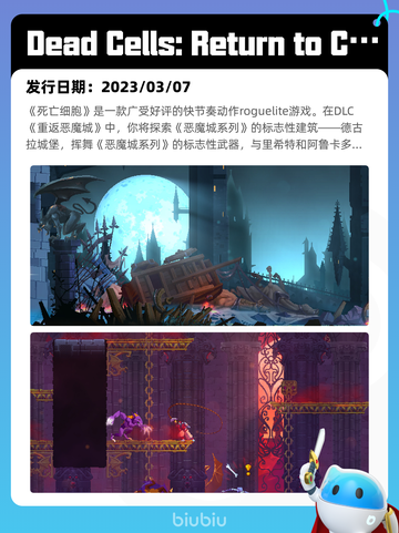 7月19日Steam热销游戏榜更新啦🎮截图6