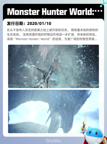 Steam热销游戏榜刀剑江湖路登顶截图4