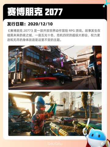 5月1日Steam热销游戏榜更新🔥截图3