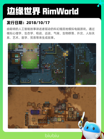 6月27日Steam热销游戏榜更新啦🎮截图9