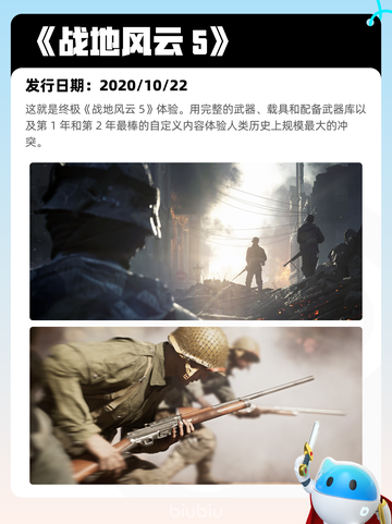 7月9日Steam热销游戏榜更新啦🎮截图8