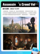 Steam热销游戏榜家有恶邻登顶截图8
